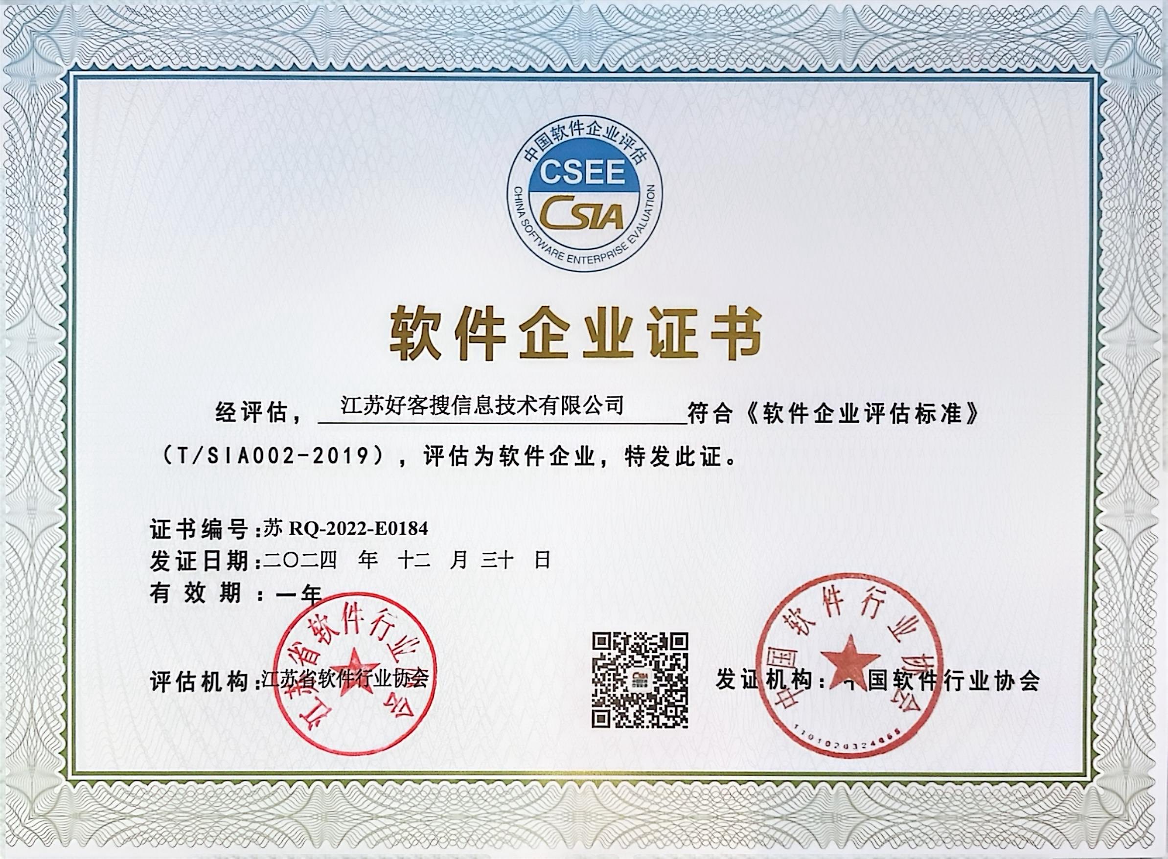 温岭关键词排名怎么做?